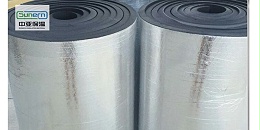 b1级带铝箔自粘橡塑保温板是什么材料？