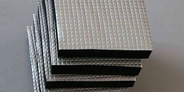 铝箔复合橡塑保温板特点如何？用途是什么？