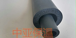 中亚保温告诉您橡塑保温管的作用是什么？
