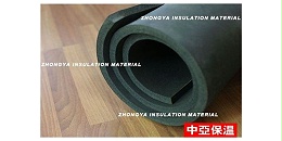 橡塑保温材料闭泡结构的作用