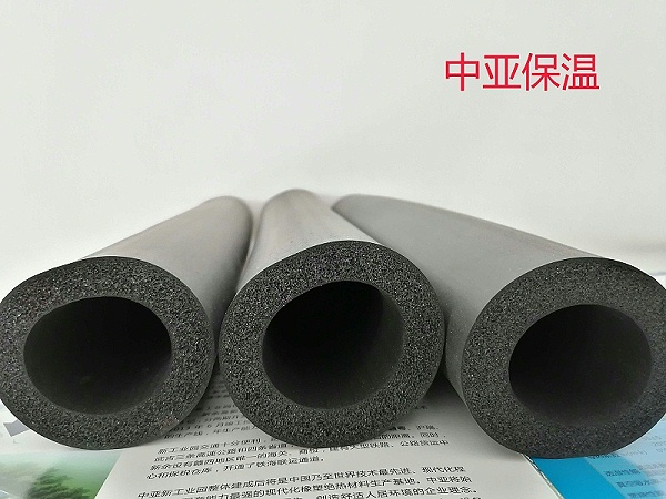 中亚保温橡塑保温管可重复使用