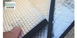 复合铝箔2公分橡塑保温板价格