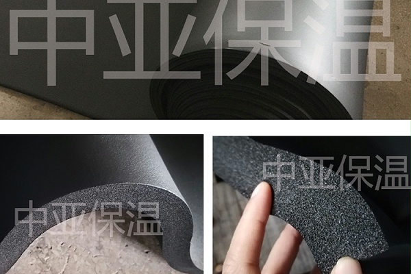 中亚保温的橡塑保温板